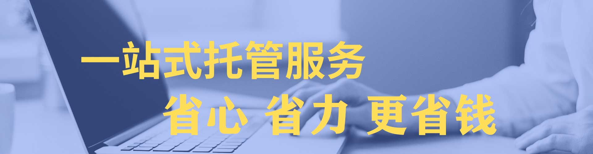 大田百度推广运营